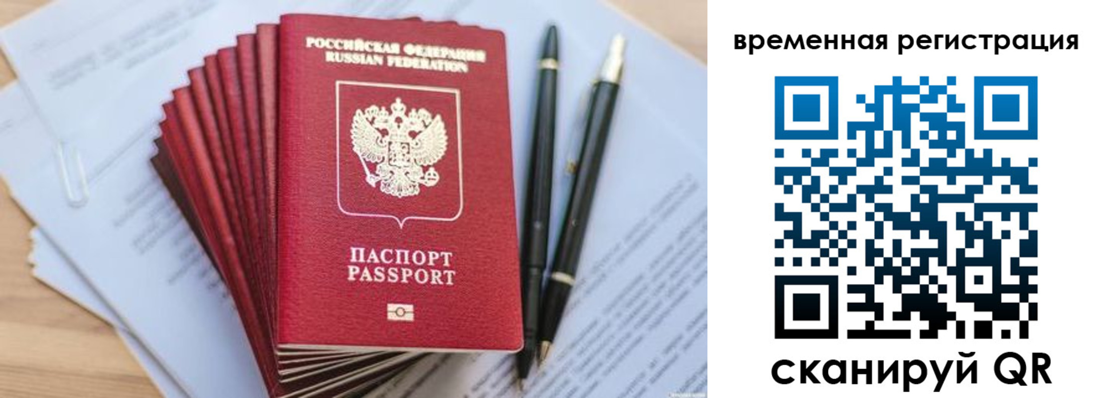 регистрация для школы в Усть-Джегуте