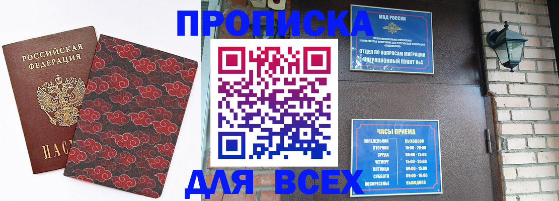 регистрация в Усть-Джегуте