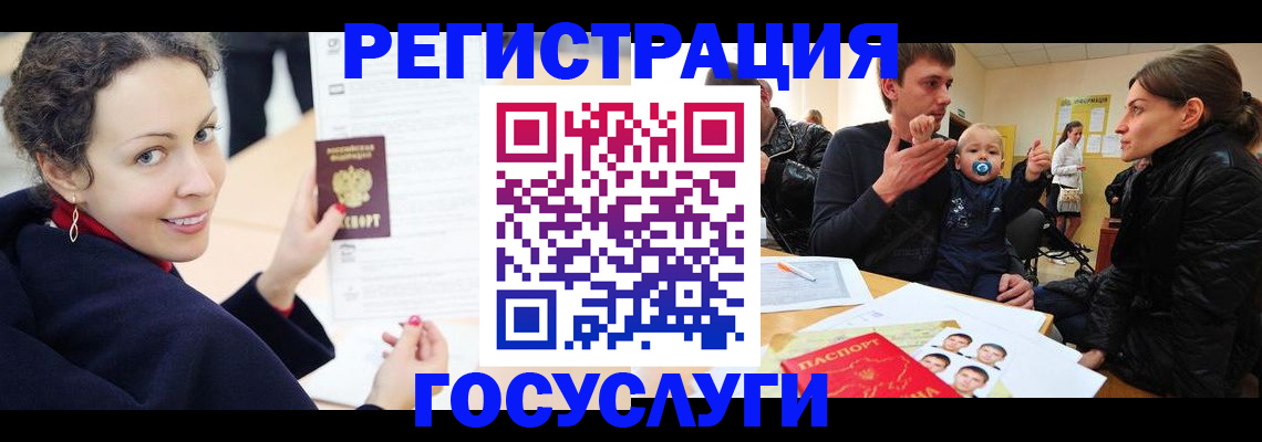 прописка для военкомата в Усть-Джегуте